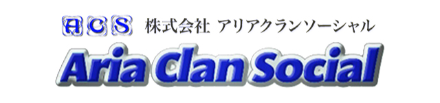 株式会社アリアクランソーシャル