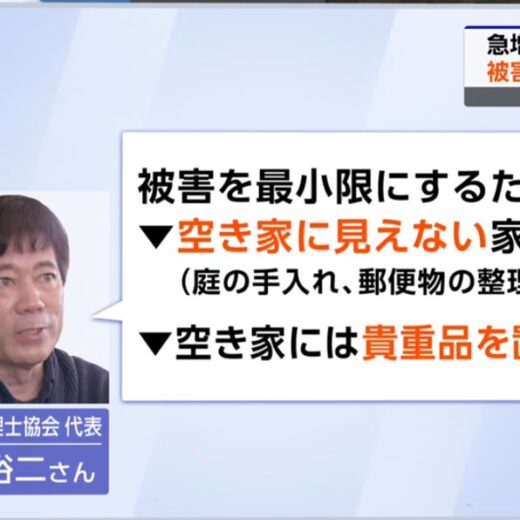 NHK　【おはよう日本】