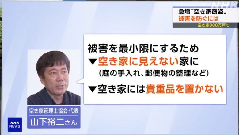 NHK　【おはよう日本】