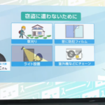 NHKニュースーン