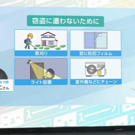 NHKニュースーン