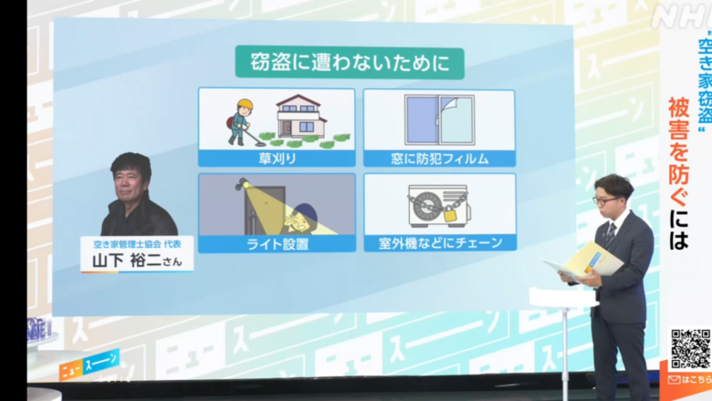 NHKニュースーン